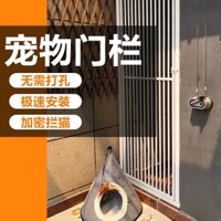 Không đục lỗ rào chắn cửa thú cưng để ngăn chặn hàng chó mèo cách ly lan can chống nhảy lồng trong nhà