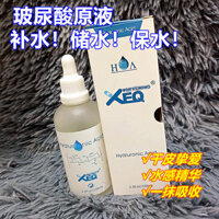 ✨Không Hộp ~ X Formula Triple Hyaluronic Acid Essence Dưỡng ẩm Khóa dưỡng ẩm Làm sáng tông màu da Làm săn chắc loại bỏ nếp nhăn 25.3.30