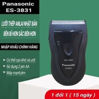 💎[KHÔNG KÈM PIN] Máy cạo râu cạo khô Nhật Bản Panasonic ES 3831 màu đen sang trọng