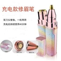 [Không làm tổn thương da] Dao tỉa lông mày đa chức năng, tông đơ lông mày có thể sạc lại hai trong một, bút tỉa lông mày điện, cạo mũi và lông mặt không đau