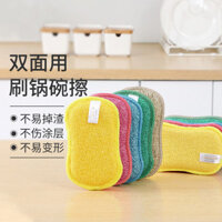 Không Làm Tổn Thương Nồi Rửa Chén Bọt Biển Lau Bàn Chải Nồi Dụng Cụ Tiện Dụng Magic Lau Thấm Hút Nước Đĩa Vải Nhà Bếp Vệ Sinh Đồ Dùng Xốp Lau
