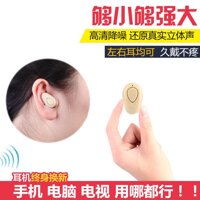 Không Lộ Mini Ti Vi Không Dây Tai Nghe Điện Thoại Di Động Máy Tính Không Dây Tai Nghe Bluetooth Tai Nghe Không Dây Đa Năng Tai Nghe