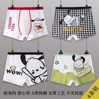 [Không Mông ~ 4 Gói] Quần Lót Trẻ Em Cotton Nguyên Chất Quần Lót Con Chó Con Bé Trai Boxer Quần Đùi Cotton Bé Trai Trẻ Em Trung Lớn Trẻ Em Quần Đùi Boxer 12 Quần Short 15 Tuổi