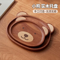 [Không sơn mài] Khay đựng gấu dễ thương Ebony Black Walnut Phong cách Nhật Bản Khay gỗ có giá trị cao Khay đựng trái cây hoạt hình Khay đựng gấu tròn