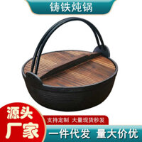 Không tráng dày Cast Iron Stew Pan Kiểu Nhật Shouji Pan Không dính Pan Kiểu cũ Iron Pan Gia đình nhỏ Chow Pan Nồi