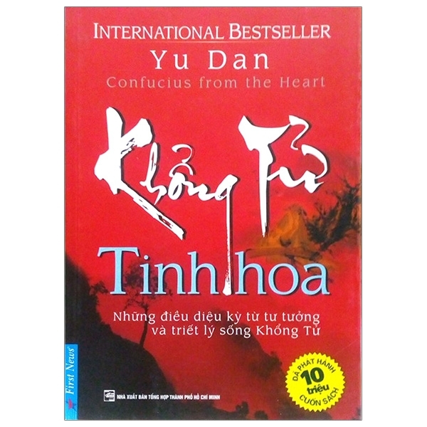 Khổng Tử tinh hoa - Vu Đan