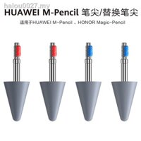 Không◇Áp dụng cho bút cảm ứng Huawei m-pencil nib matepad pro kèm phụ kiện