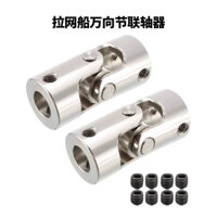 Khớp nối đa năng, trục truyền động, lưới kéo, thuyền điều khiển từ xa, thuyền câu cá, RXGI đặc biệt