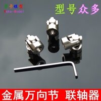 Khớp nối kim loại đa năng, khớp lái, đầu nối đa năng, nhiều thông số kỹ thuật, phụ kiện mô hình ô tô và tàu G7T3