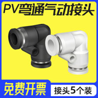 Khớp nối ống khí nén Khớp nối nhanh khuỷu tay nhựa góc vuông 90 độ PV-04 06 08 10 12 16