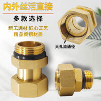 Khớp nối ren trong và ngoài bằng đồng 4/6 inch, bộ giảm tốc ren trong và ngoài, lỗ xuyên lớn được nâng cấp