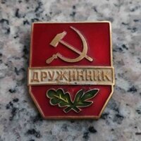 Khớp Nội Vụ Sở Văn Phòng Chứng Nhận An Ninh Công Cộng Cói Sơn Nhôm Mặt Sau P