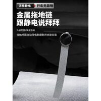Khu vực lau nhà chống tĩnh điện ô tô Đai chống mài mòn Loại bỏ dụng cụ tiện dụng Ống xả xe nối đất