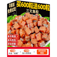 Khúc cá hồi đông lạnh cho thú cưng, đồ ăn hỗn hợp với thực phẩm chứa dầu cá để lông chó bóng, cá hồi khô tự nhiên