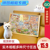 Khung 500 mảnh gỗ nguyên khối, 1000 mảnh thêu chữ thập tùy chỉnh, mảnh ghép, 300 bức tranh sơn dầu đặc biệt nhiều kích cỡ