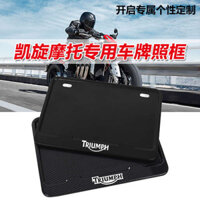 Khung biển số xe máy chuyên dụng Triumph 765R/RS 1200RR/RS Trident 660 khung biển số xe cải tiến