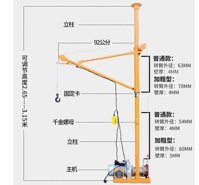 Khung Cẩu Xoay Mini 360 Độ - 500kg