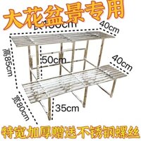 Khung Chậu Hoa Mở Rộng Bằng Thép Không Gỉ, Kệ Hoa Ban Công, Kệ Hoa Nhiều Tầng, Kệ Hoa Nhiều Thịt, Kệ Cây Cảnh Trong Nhà