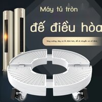 ▦☊✱Khung cơ sở điều hòa không khí hình tròn phổ quát di động khung lưu trữ bằng thép không gỉ có bánh xe phổ thông