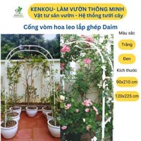Khung cổng vòm hoa leo DAIM Nhật Bản lõi thép bọc nhựa màu đen, trắng làm khung giàn hoa hồng leo
