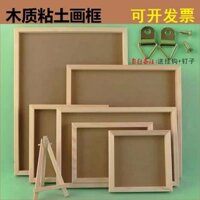 [Khung đất sét] Khung trưng bày nghệ thuật giấy bột đất sét DIY cho giáo viên mẫu giáo, khung gỗ đơn giản P1UQ