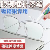 Khung kính bạc sáng mạ Chrome Bút sơn cảm ứng chuyên dụng Sửa chữa vết xước Sơn tiện dụng Dụng cụ chống nắng chống nước Không phai màu