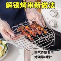 Khung nướng chuyên dụng cho nồi chiên không khí kiểu mới, Xiên Nướng hai lớp inox, kệ, giá hấp trứng gia dụng nhà bếp T4FB