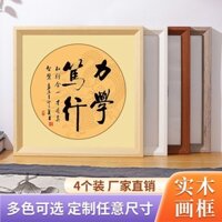 Khung Tranh Giấy Xuan Hình Vuông, Khung Gắn Giấy Bìa, Tranh Thư Pháp, Khung Treo Tường, Thiết Kế Tùy Chỉnh 3D Đơn Giản 6I3J