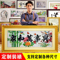 Khung tranh kim cương thêu chữ thập, khung thư pháp tùy chỉnh, khung ảnh cưới, khung gỗ nguyên khối tùy chỉnh, treo tường FQ7S