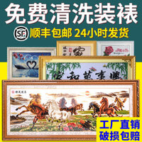 Khung tranh thêu kim cương tự làm, khung ngoài tự lắp ráp, khung gỗ nguyên khối tùy chỉnh X4L4