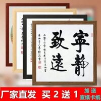 Khung Tranh Trung Quốc Gắn Gỗ Nguyên Khối Giấy Xuân Khung Giấy Bìa Treo Tường Tranh Thư Pháp Đơn Giản Khung Gắn Bán Buôn Giá Đặc Biệt CMEK