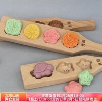 Khuôn Bánh Trung Thu Bằng Gỗ Khuôn Bánh Bí Ngô Da Tuyết Đậu Xanh Khuôn Bánh Hoạt Hình Hấp Bun Lớn Cũ Phong Cách Hộ Gia Đình Chống Dính