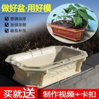 Khuôn chậu hoa hình chữ nhật, khuôn nhựa xi măng mới, khuôn bonsai dày, khuôn hình bầu dục lớn, khuôn dải dài 4V3D