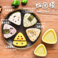 Khuôn cơm nắm DIY Sushi Khuôn cơm nắm tam giác Khuôn cơm nắm Nhật Bản Dụng cụ làm sushi trẻ em tiện lợi và nhanh chóng