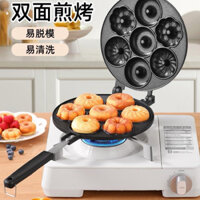 KHUÔN LÀM BÁNH RÁN 🍩 , BÁNH DONUT