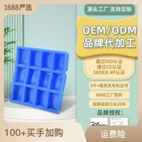 Khuôn Làm Bánh / Xà Phòng 12 Ô Hình Hoa 12 Lỗ Bằng silicone