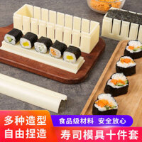 khuôn làm cơm nắm Bộ dụng cụ làm khuôn sushi trọn bộ dụng cụ mài lười nguyên liệu gia dụng
