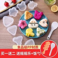khuôn làm cơm nắm Bộ khuôn cơm nắm an toàn cấp thực phẩm cho bé ăn cơm gia dụng cho trẻ em bento hình tam giác thức ăn bổ sung hình trái tim