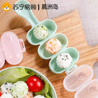 khuôn làm cơm nắm Cơm nắm cho bé lắc khuôn sushi lắc cơm nắm thần thánh nấu cơm an toàn cho trẻ em hình thức ăn bổ sung 2084