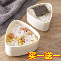 khuôn làm cơm nắm Dụng cụ làm khuôn cơm nắm sushi tam giác kiểu Nhật dụng cụ mài cơm nắm trẻ em dụng cụ làm cơm nắm DIY cấp thực phẩm
