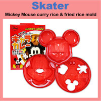 Khuôn Làm Cơm Nắm Hình Chuột Mickey LCR3