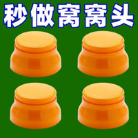 khuôn làm cơm nắm Khuôn Wowotou tự chế, khuôn làm cơm tròn, khuôn làm cơm nắm, khuôn sáng tạo bánh bao hấp gia dụng lớn