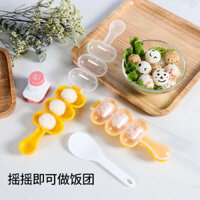 khuôn làm cơm nắm Lắc lắc lắc khuôn cơm nắm dụng cụ thần thánh làm cơm nắm cho trẻ em lắc lắc lắc cho ăn dụng cụ thần thánh