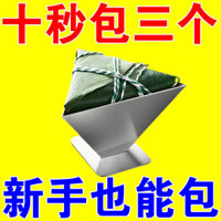 Khuôn làm ghế sofa Zongzi cho sử dụtại nhà và thươmại, côcụ khuôn tam giác thủ cô, khuôn bánh bao bốn góc RLQO