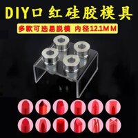 Khuôn làm son môi DIY thủ công, khuôn bốn liên kết, đường kính trong 12.1mm, son dưỡng môi, núm vú silicone, khuôn nướng sô cô la [ewl]