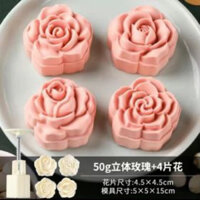 Khuôn nhấn lò xo bánh trung thu 50g