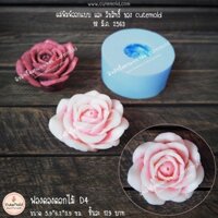 Khuôn silicon hoa Hồng Thái D4 làm bánh rau câu 4D