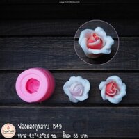 Khuôn silicon hoa Hồng Thái B49 làm bánh rau câu 3D 4D nhấn xôi, fondant, socola, nến hanmade