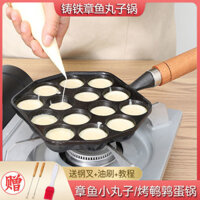 Khuôn Takoyaki Nhật Bản bằng gang cho sử dụng tại nhà, khuôn trứng cút, chảo nướng sắt nguyên bản, chảo phẳng không tráng phủ không dính JRDW