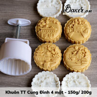 Khuôn trung thu Cung Đình 4 mặt - 200g